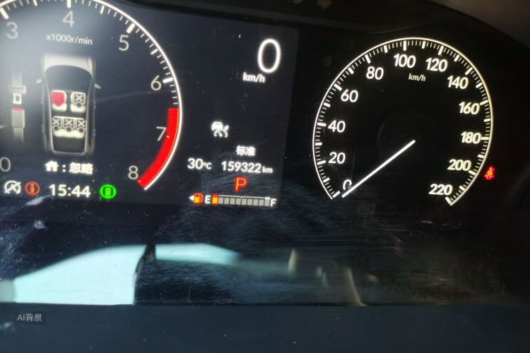 Honda CR-V 2023 #14 Honda CR-V 2023 imagen de coche #14