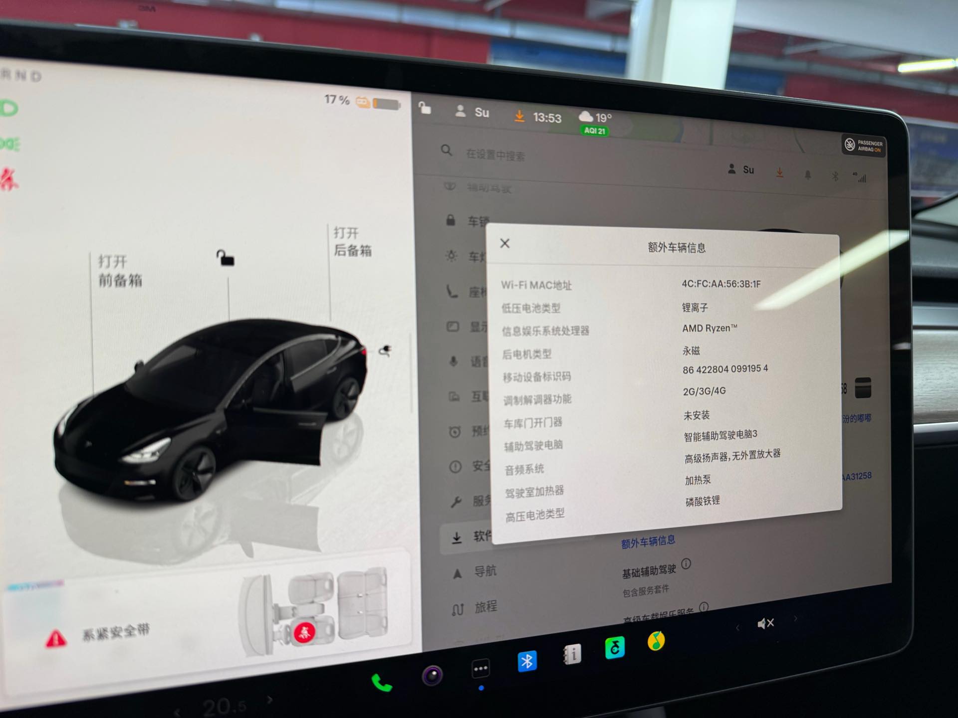 特斯拉 Model 3 2022 汽车图片 #12