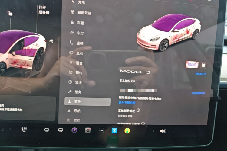 Tesla Model 3 2023 #16 Tesla Model 3 2023 car image #16