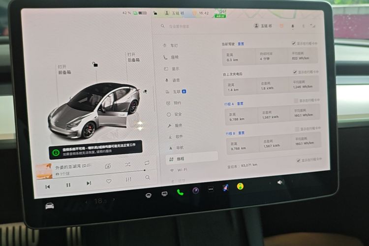 Tesla Model 3 2022 car image #12