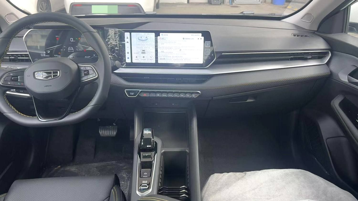 GEELY Binray 2026 imagem de carro #5