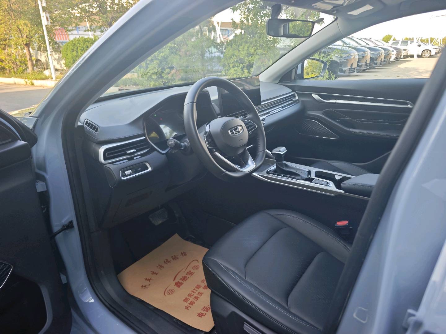 GEELY Emgrand 2024 #4 GEELY Emgrand 2024 image de voiture #4