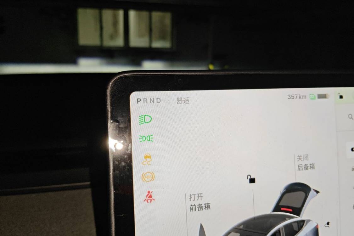 Tesla Model Y 2024 #24 Tesla Model Y 2024 imagen de coche #24