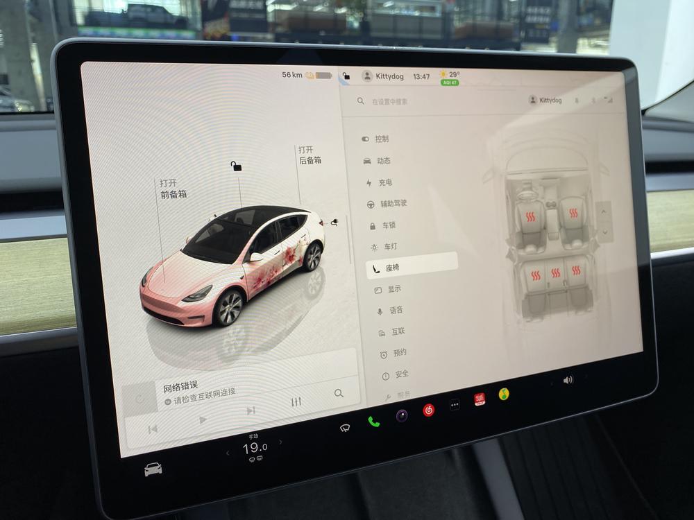 Tesla Model Y 2023 #11 Tesla Model Y 2023 car image #11