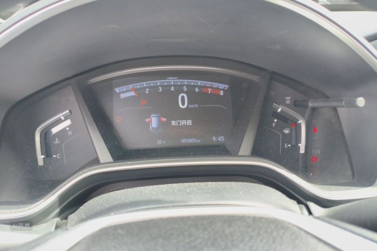 Honda CR-V 2021 car image #13