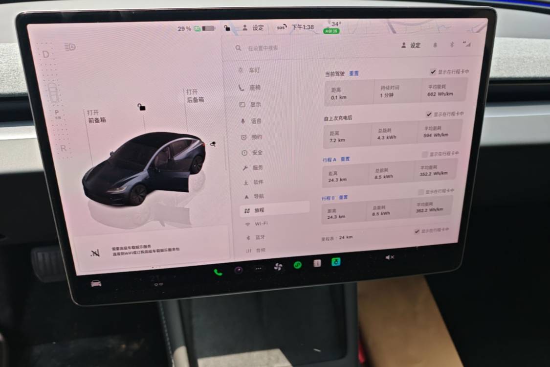 Tesla Model 3 2026 #19 Tesla Model 3 2026 immagine di auto #19