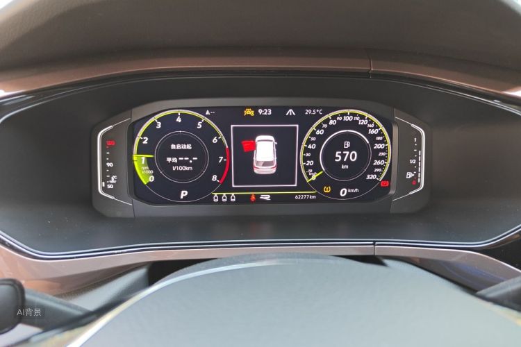 Volkswagen Tharu 2022 car image #13