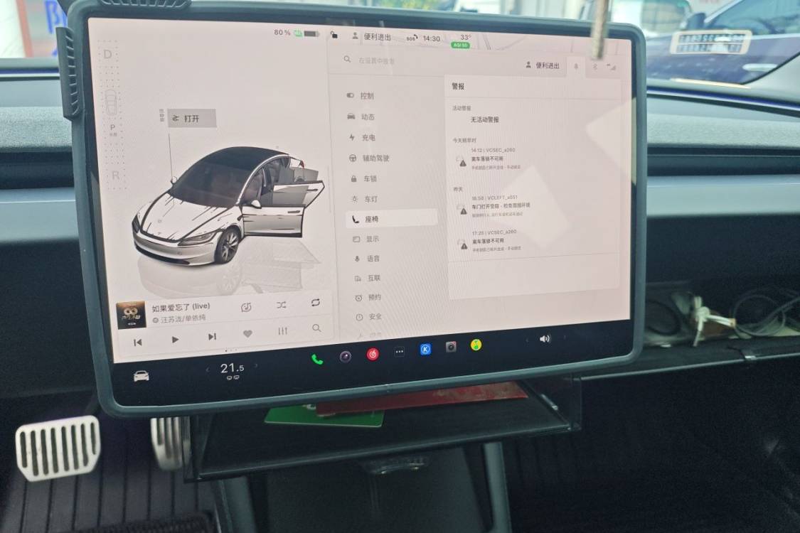 Tesla Model 3 2025 #26 Tesla Model 3 2025 car image #26