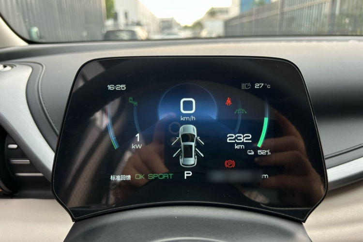 BYD Yuan Plus 2024 #21 BYD Yuan Plus 2024 immagine di auto #21