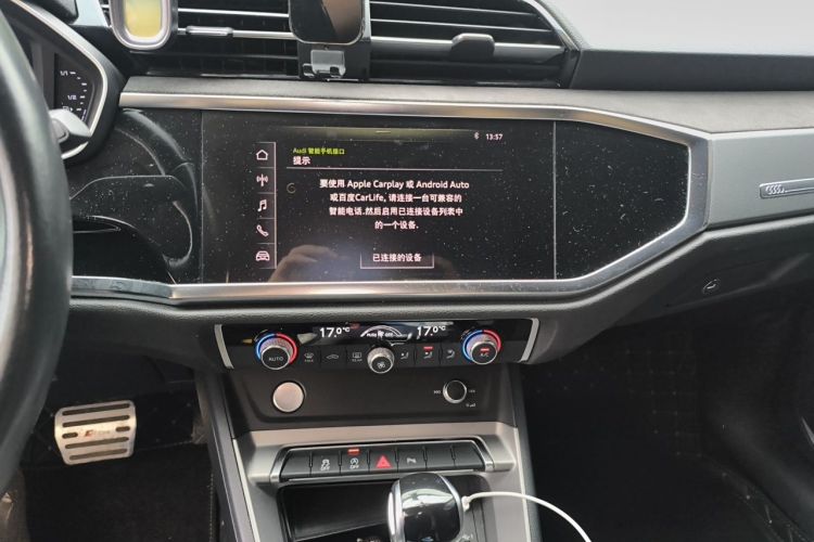 Audi Q3 2020 car image #13