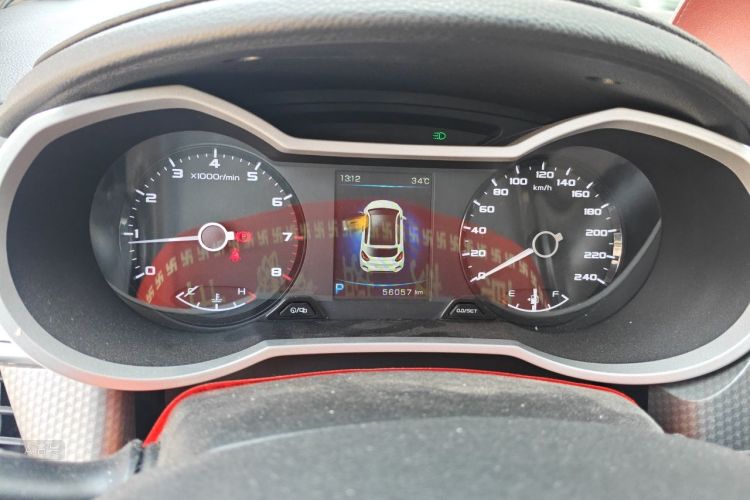 GEELY Emgrand GS 2017 car image #13