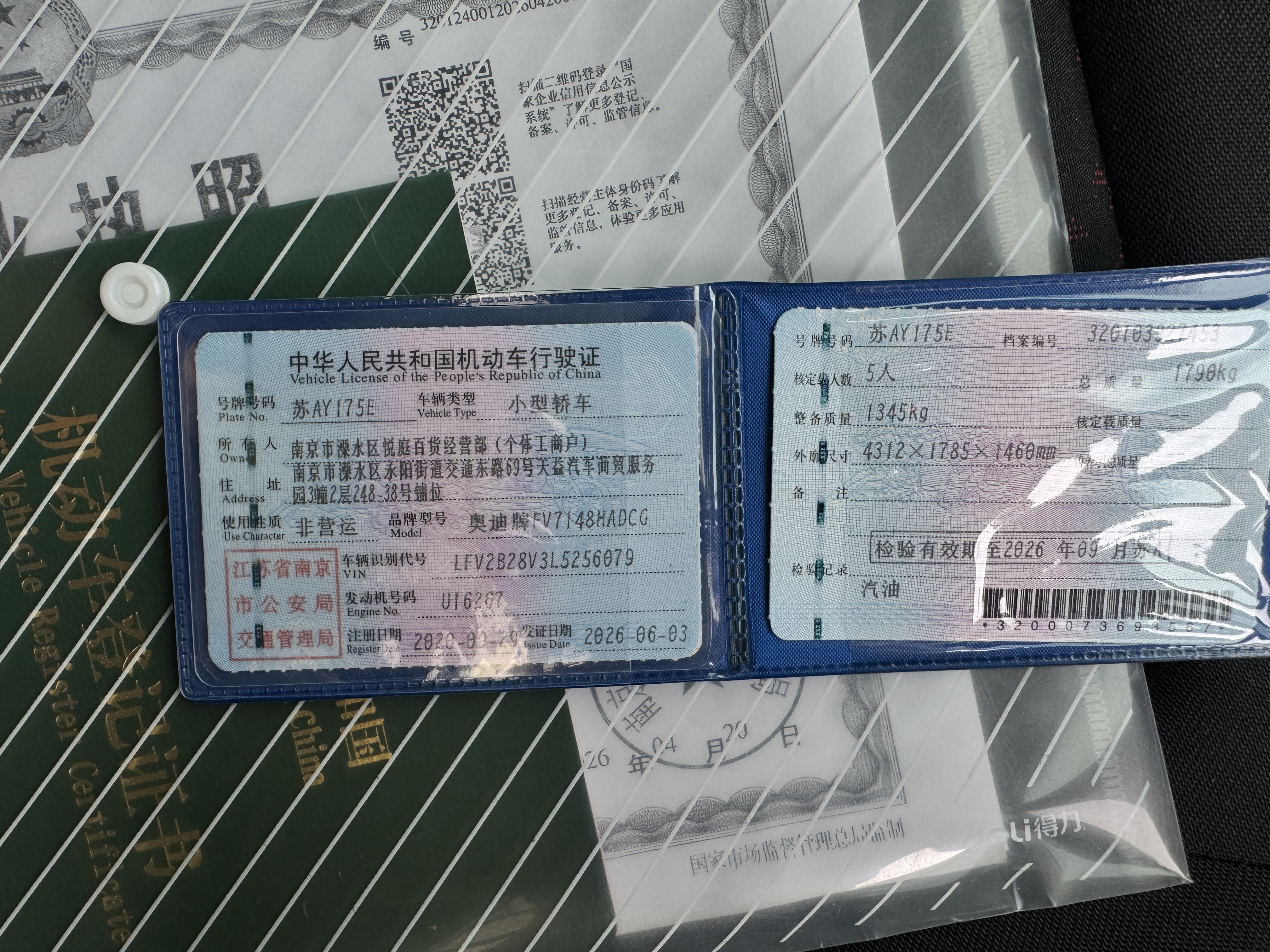 奥迪 奥迪A3 2020 汽车图片 #6