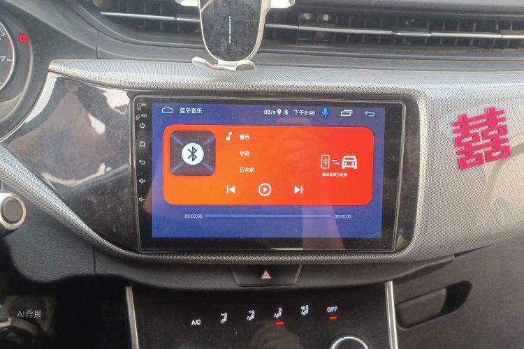 Chery Arrizo 5 2020 immagine di auto #15