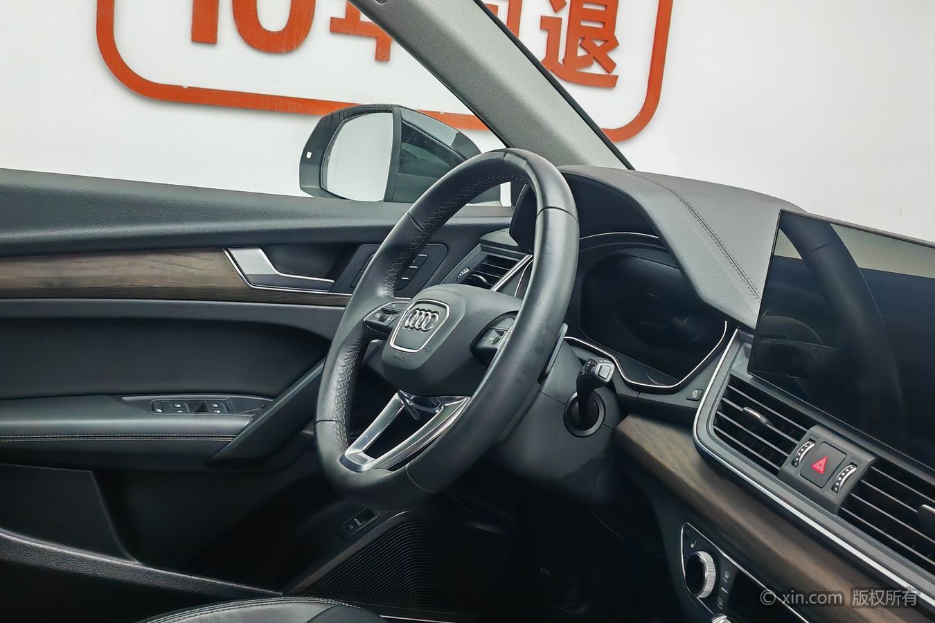 Audi Q5L 2023 car image #23