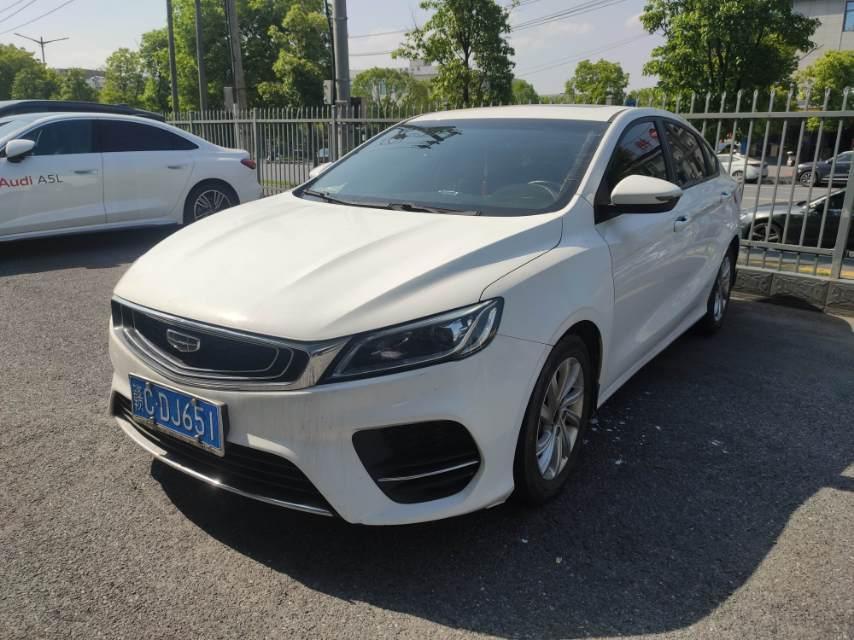 GEELY Binray 2020 car image 