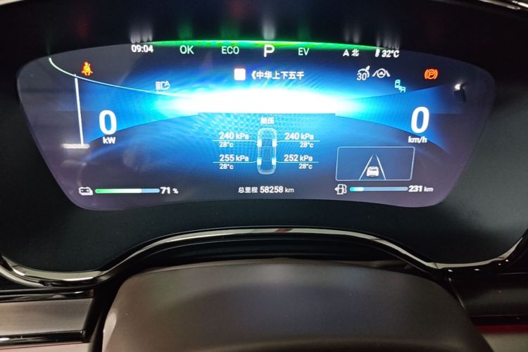 BYD Han 2024 car image #12