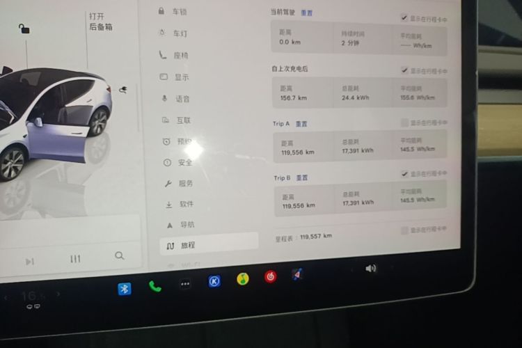 Tesla Model Y 2023 #12 Tesla Model Y 2023 car image #12