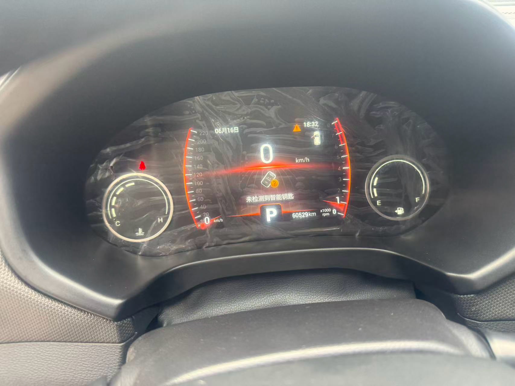 Chery Tiggo 5x 2018 #6 Chery Tiggo 5x 2018 immagine di auto #6