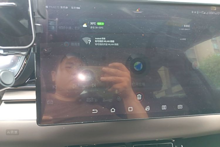 BYD Han 2021 car image #15