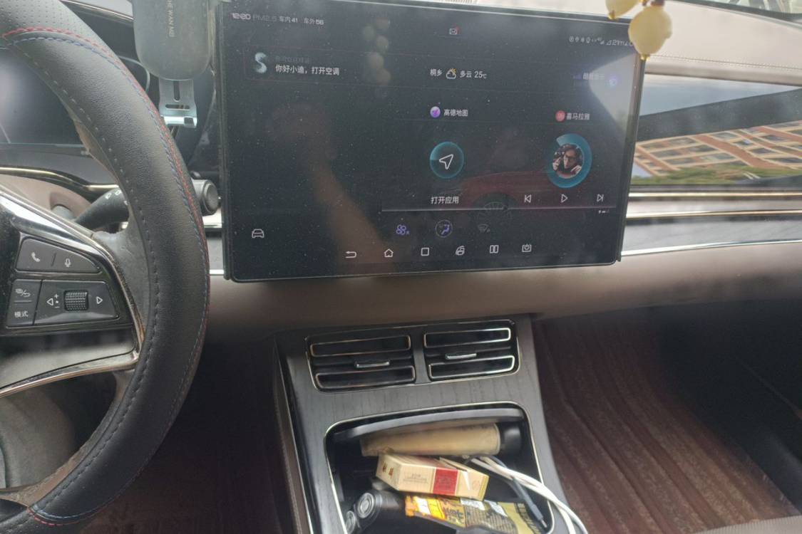 BYD Han 2021 #26 BYD Han 2021 immagine di auto #26