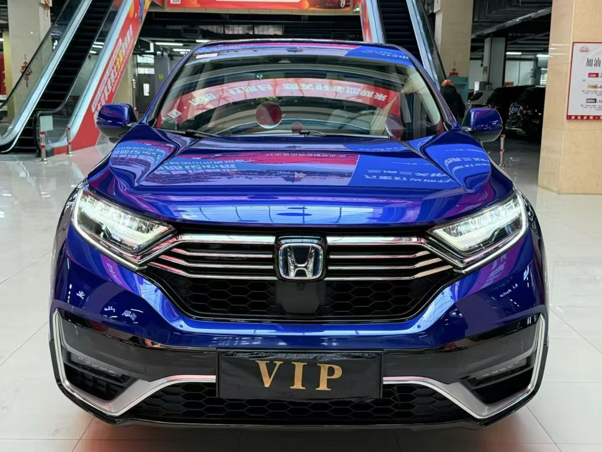 Honda CR-V New Energy 2021 car image #2
