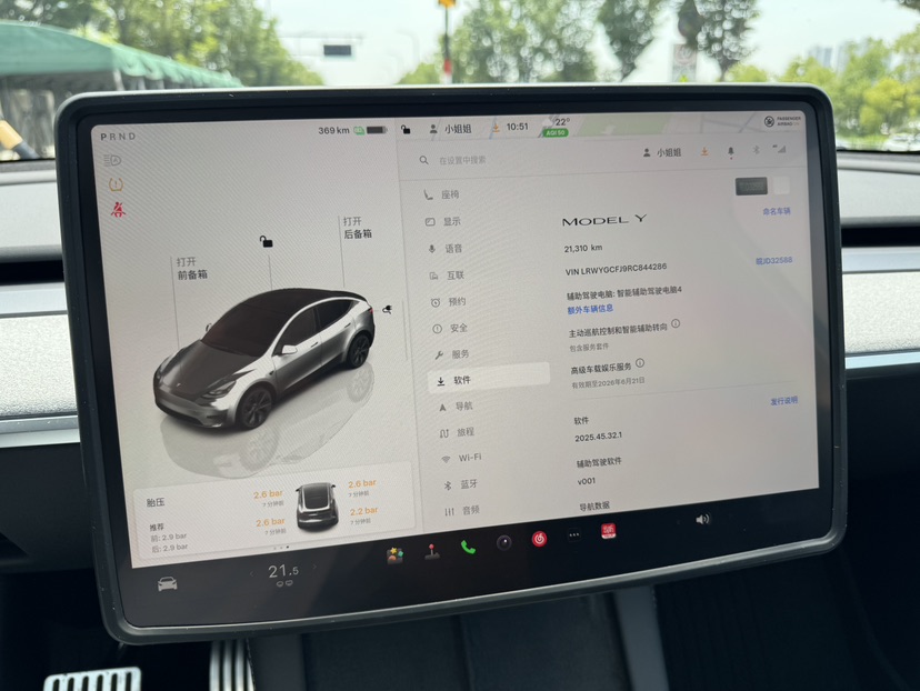 Tesla Model Y 2024 #6 Tesla Model Y 2024 car image #6