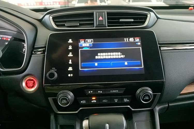 Honda CR-V 2019 #13 Honda CR-V 2019 car image #13