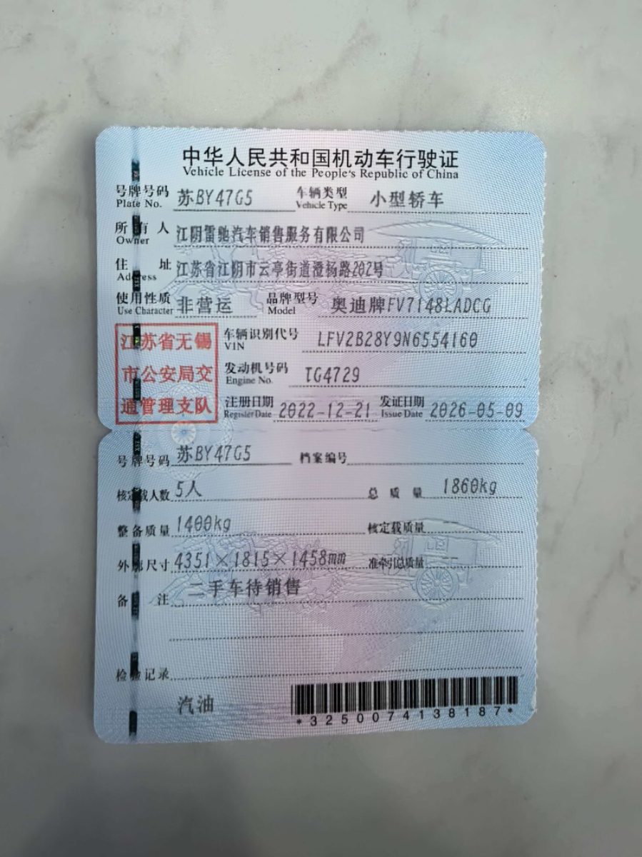 奥迪 奥迪A3 2022 汽车图片 #16