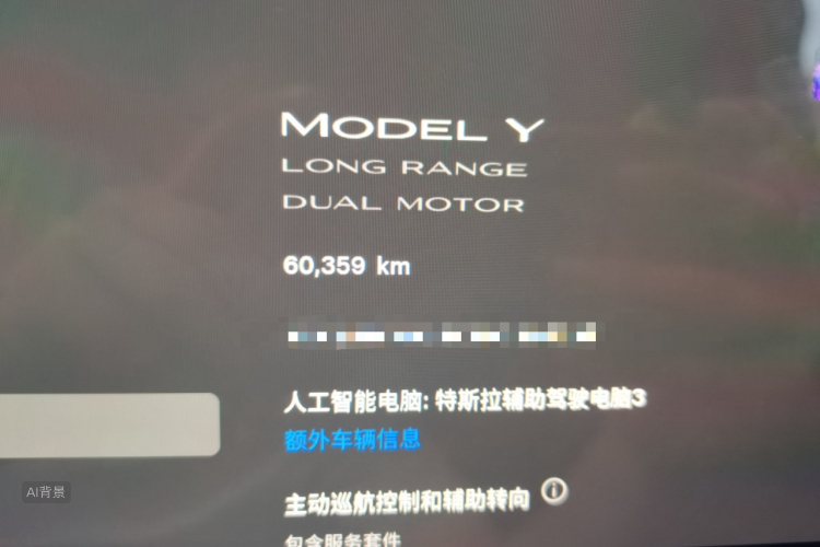 Tesla Model Y 2023 #14 Tesla Model Y 2023 car image #14