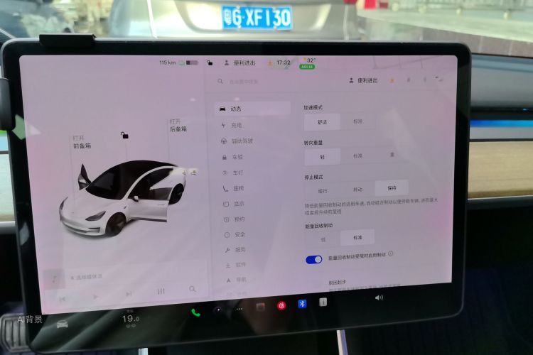 Tesla Model 3 2020 imagem de carro #15