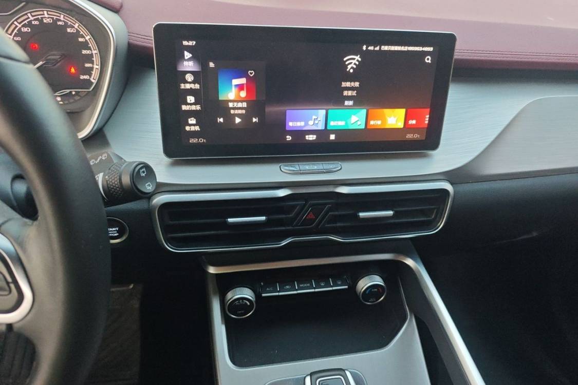 GEELY Coolray 2020 #28 GEELY Coolray 2020 image de voiture #28