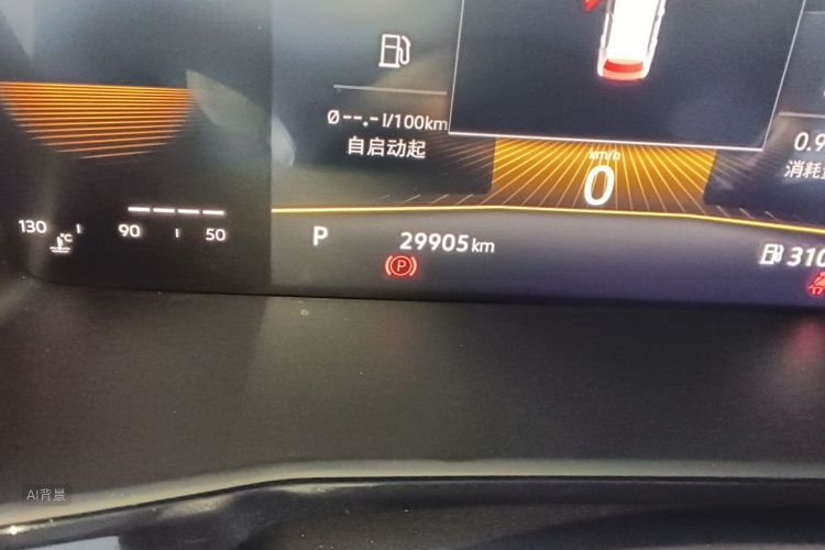 Volkswagen Lavida 2022 car image #14
