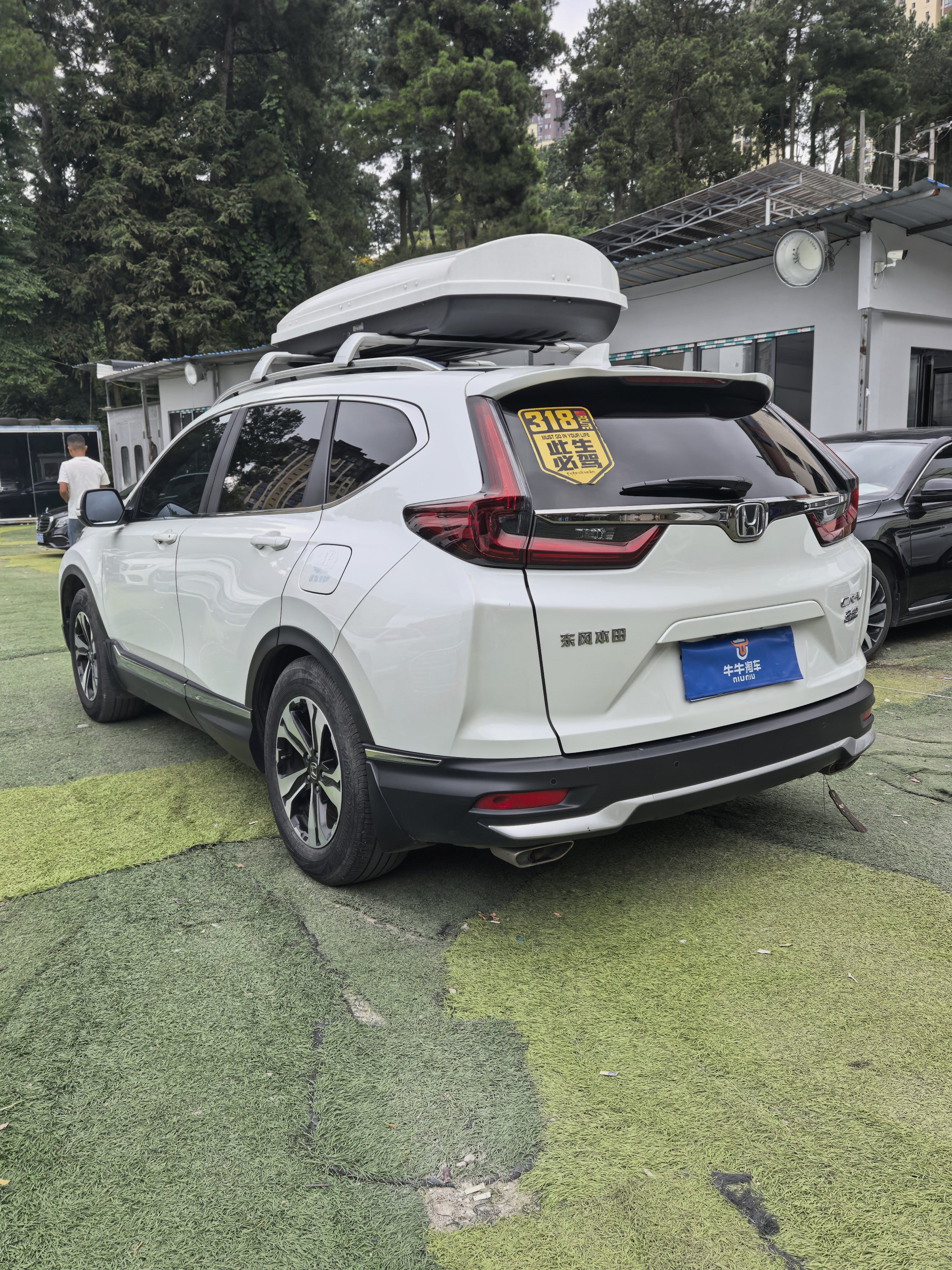 Honda CR-V 2022 car image #9
