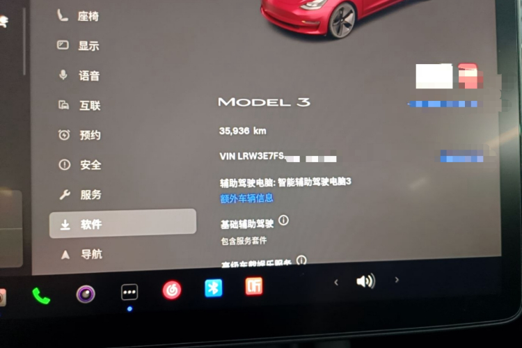 Tesla Model 3 2022 #16 Tesla Model 3 2022 car image #16