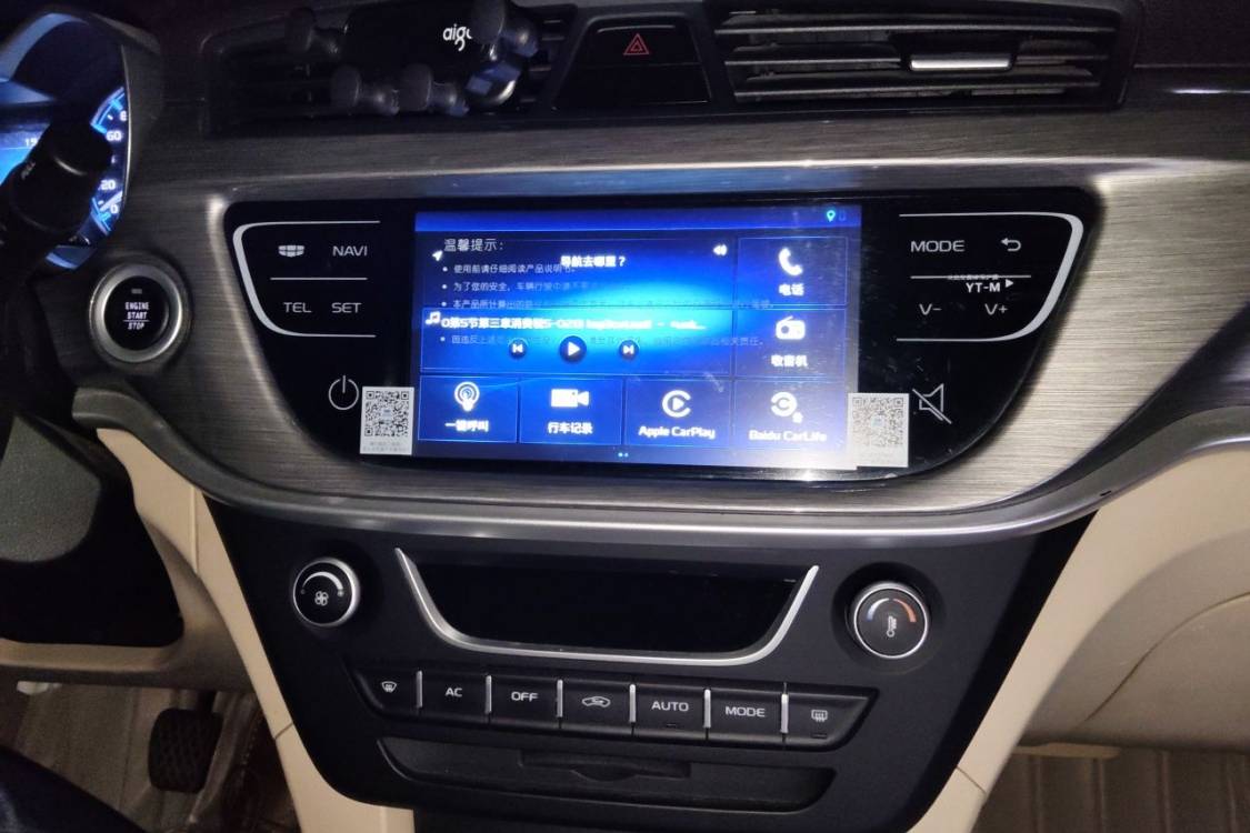 GEELY Emgrand 2017 car image #28