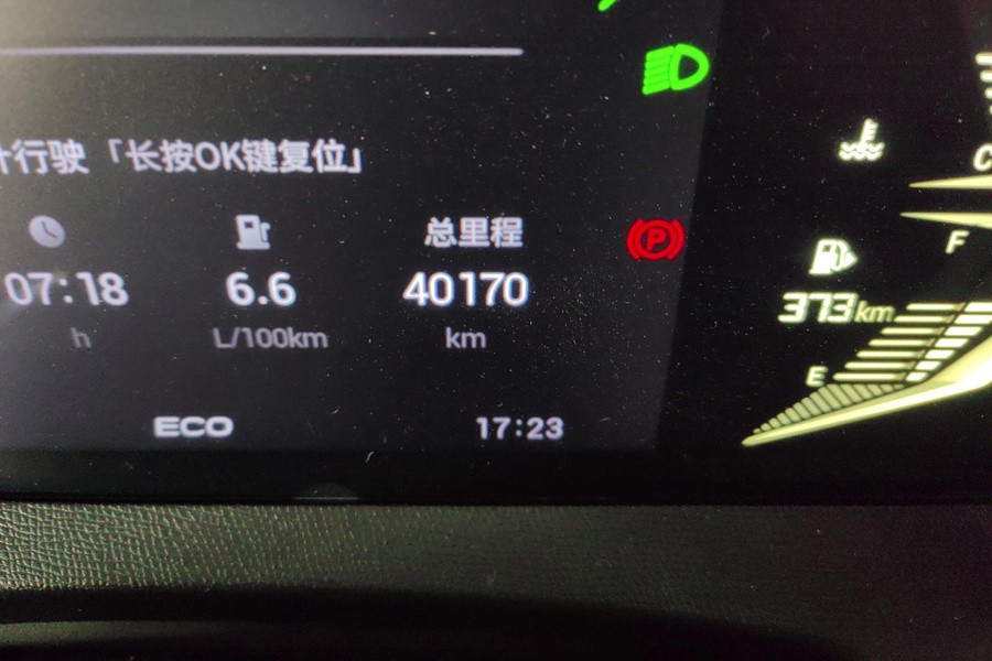 GAC Trumpchi GS3 2023 imagen de coche #6