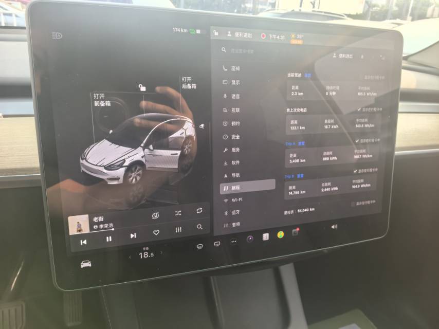 Tesla Model Y 2023 #7 Tesla Model Y 2023 car image #7