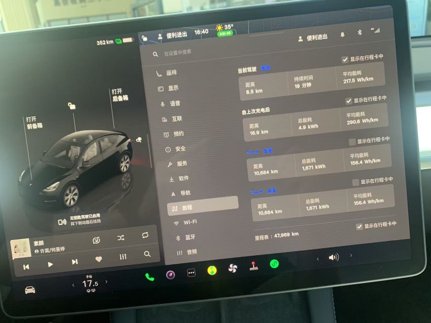 Tesla Model Y 2023 #6 Tesla Model Y 2023 car image #6