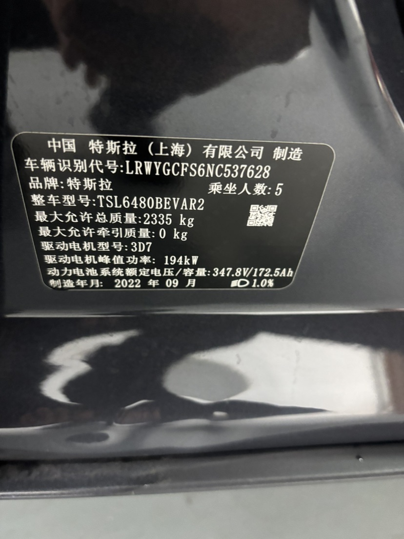 Tesla Model Y 2023 #7 Tesla Model Y 2023 immagine di auto #7