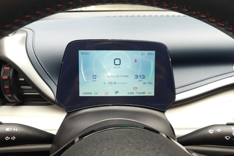 BYD Yuan Plus 2023 car image #12