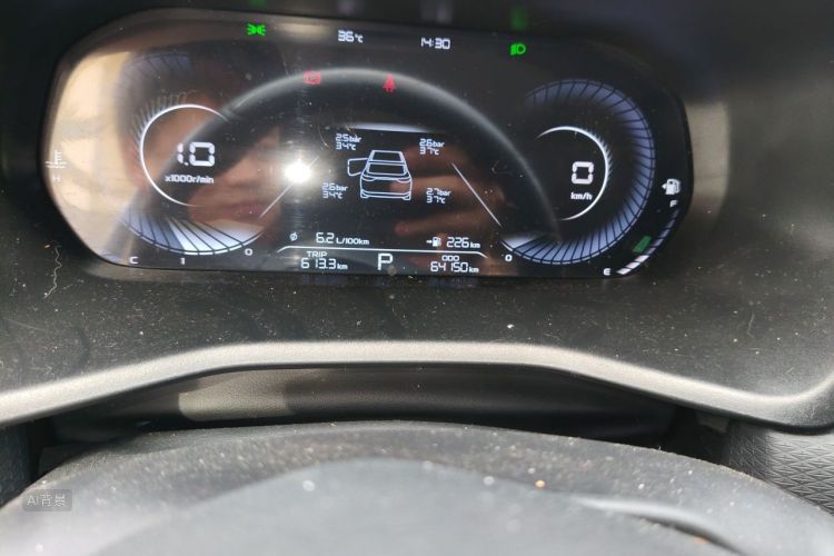 GEELY Emgrand 2023 car image #14