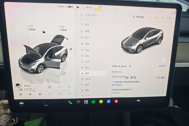 Tesla Model Y 2022 #16 Tesla Model Y 2022 imagen de coche #16