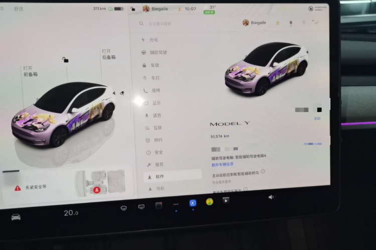 Tesla Model Y 2024 #12 Tesla Model Y 2024 car image #12