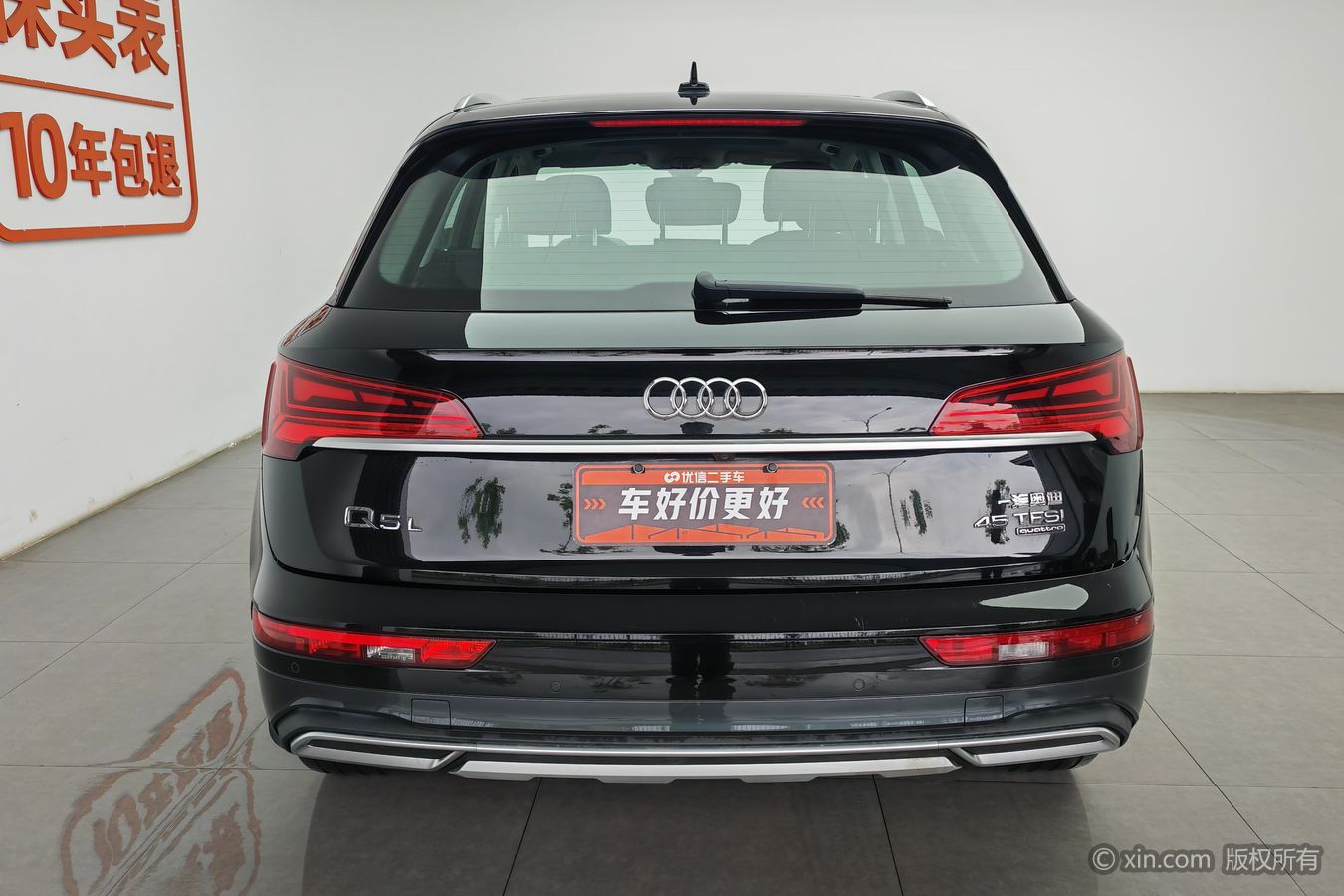 Audi Q5L 2023 car image #5