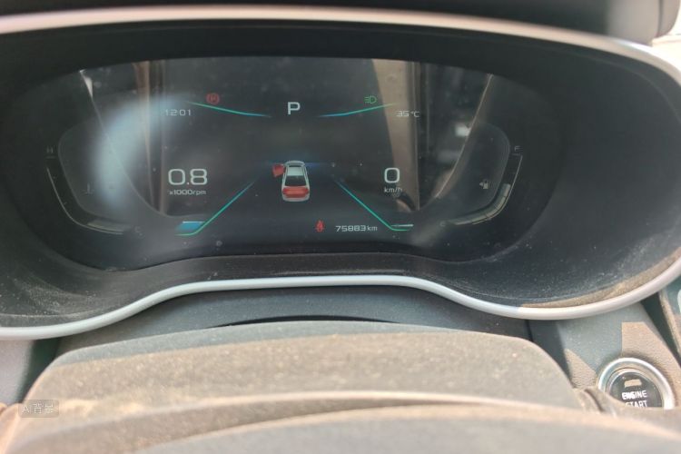 GEELY Emgrand 2020 car image #14