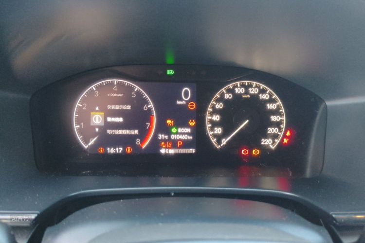 Honda CR-V 2025 car image #13
