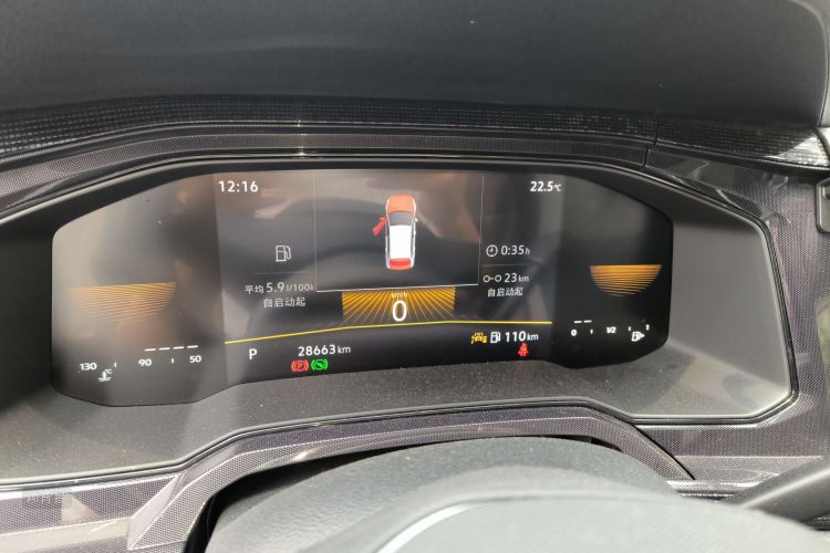 Volkswagen Lavida 2024 car image #13