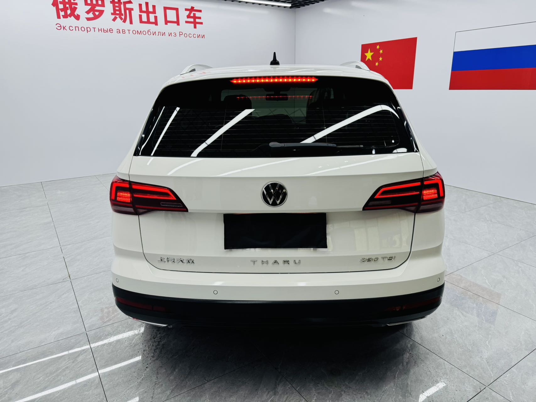 Volkswagen Tharu 2022 #11 Volkswagen Tharu 2022 car image #11