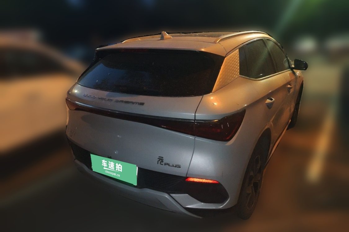 BYD Yuan Plus 2024 #4 BYD Yuan Plus 2024 car image #4