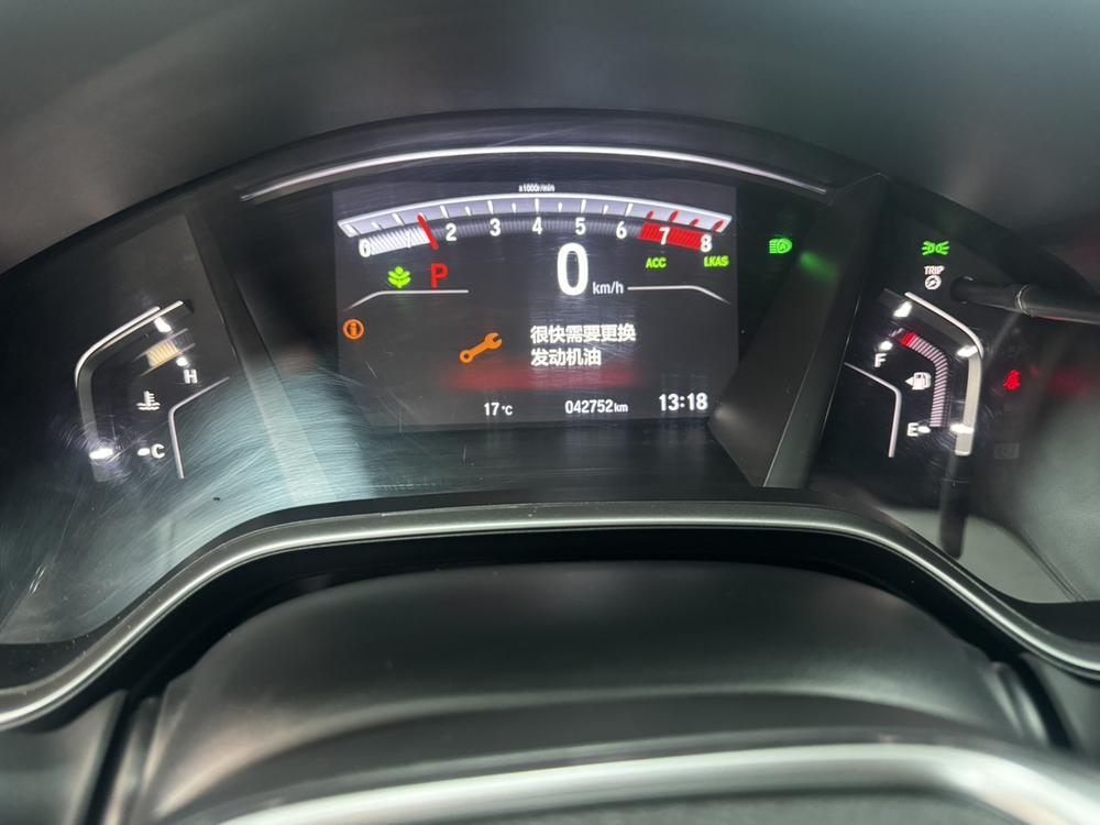 Honda CR-V 2021 #10 Honda CR-V 2021 image de voiture #10